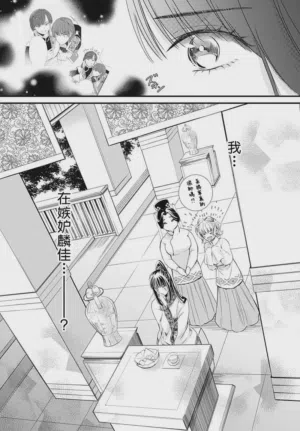 第272页图
