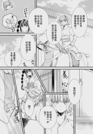 第277页图