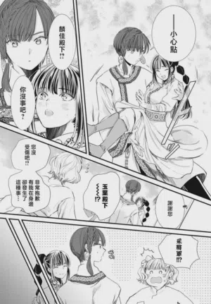 第278页图