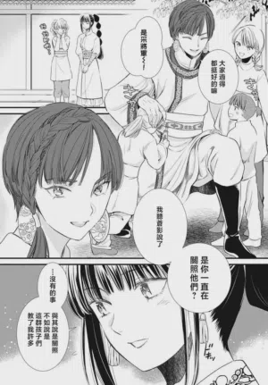 第279页图
