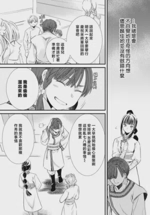 第280页图