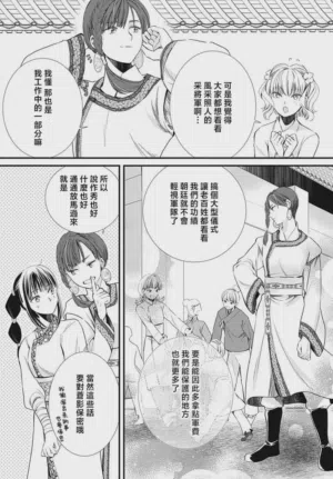第281页图