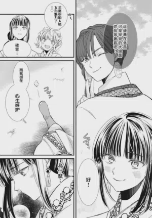 第282页图
