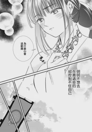 第283页图