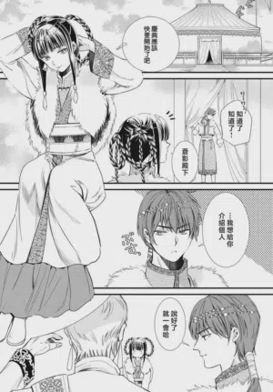 第284页图