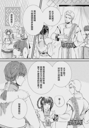 第285页图