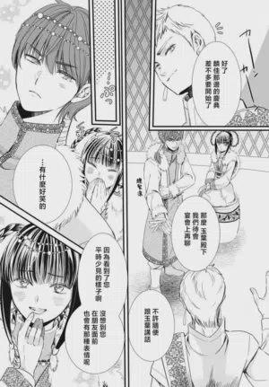 第287页图