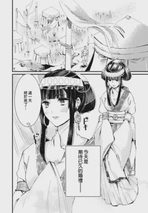 第29页图