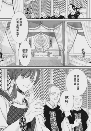 第291页图