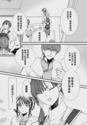 第292页图
