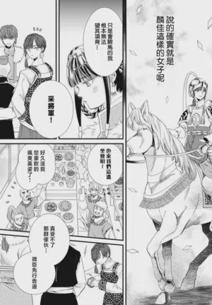 第293页图