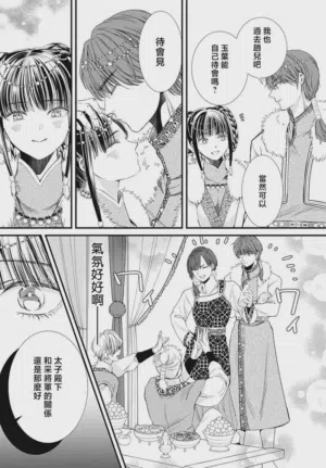 第294页图