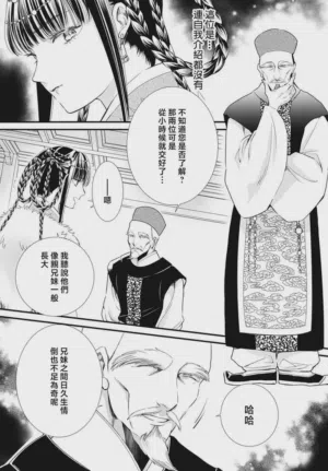 第295页图