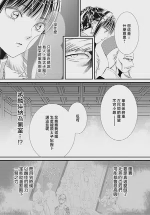 第296页图