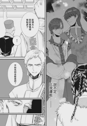 第297页图
