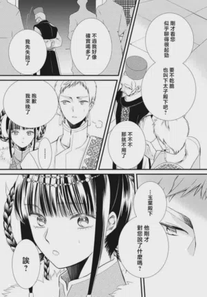 第298页图