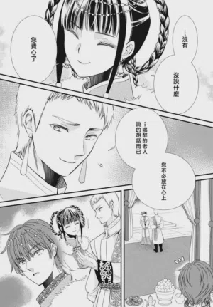 第299页图