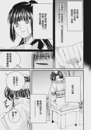 第30页图