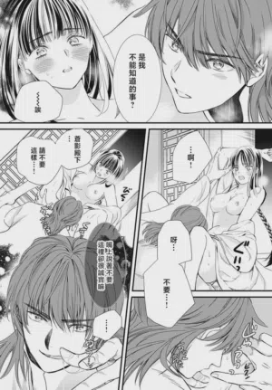 第303页图