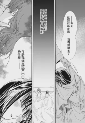 第306页图