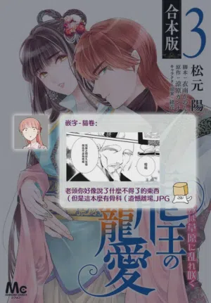 第308页图