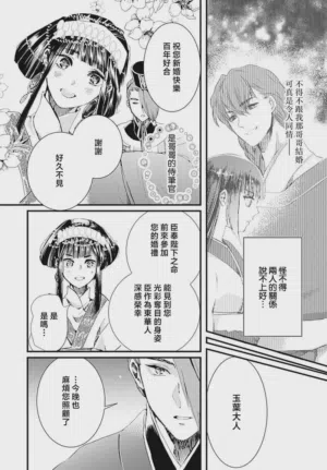 第41页图
