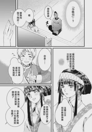 第42页图