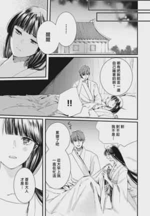 第44页图