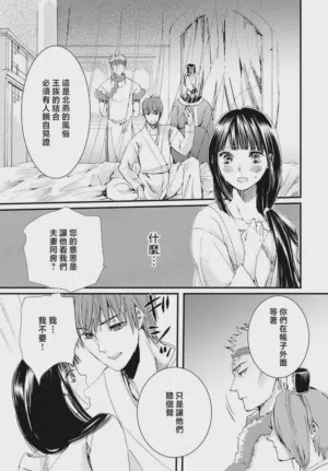 第46页图
