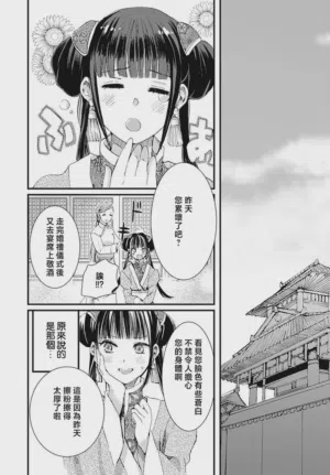 第58页图