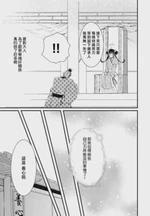第61页图