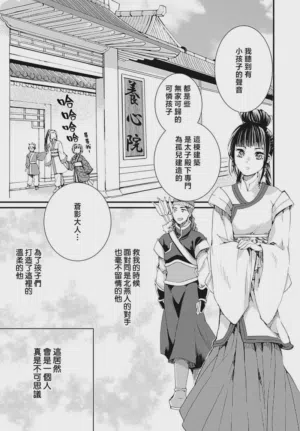 第62页图