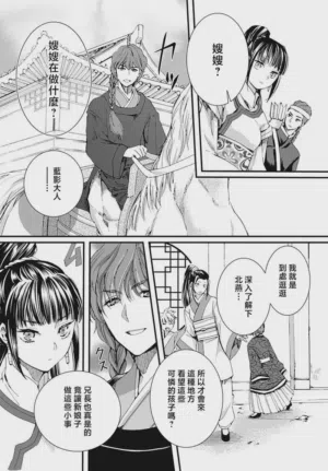 第63页图
