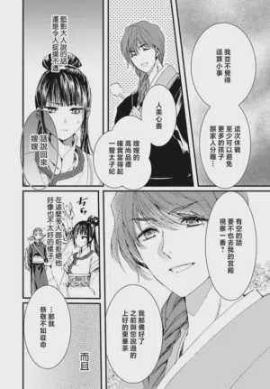 第64页图