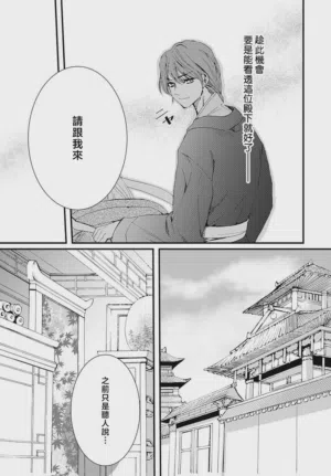 第65页图