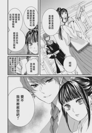 第66页图