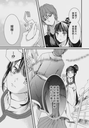 第67页图