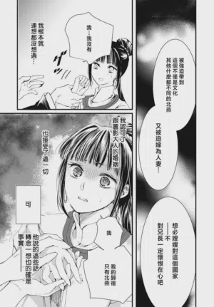 第68页图
