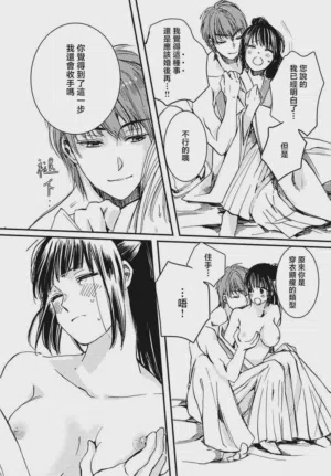 第7页图