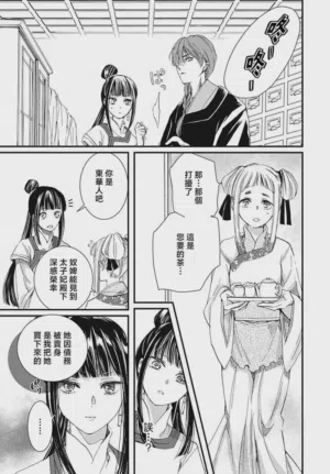第75页图