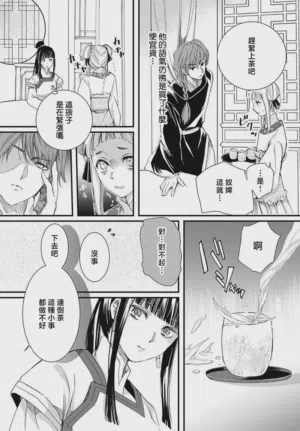 第76页图