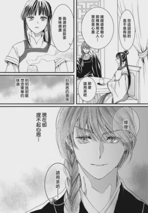 第77页图