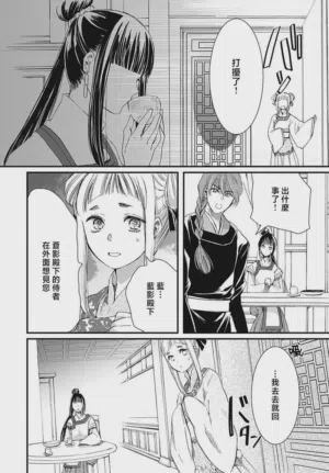 第78页图