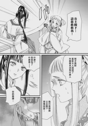 第79页图