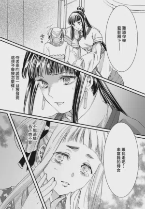 第80页图