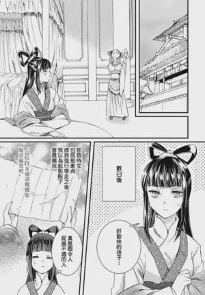 第81页图