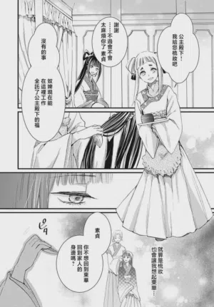 第82页图