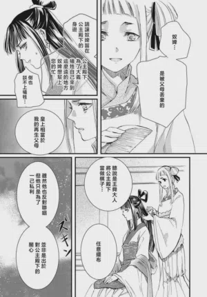 第83页图