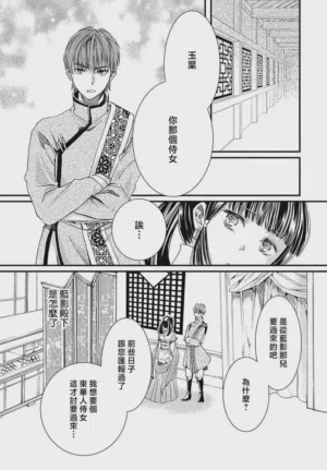 第85页图