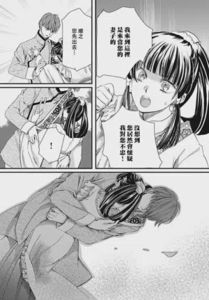 第88页图